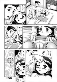 [Nekonomori Maririn] Kazoku no Shisen Shisshiki [Uncensored]