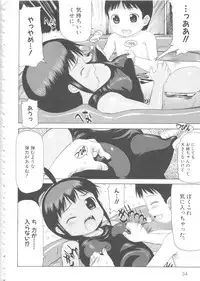 [Anthology] MOMOPAN 4 [Sukumizu Kui]