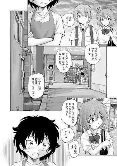 Cyberia Plus Vol. 15