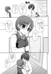 [Kaishinshi] Otomegokoro ha Koi no Iro