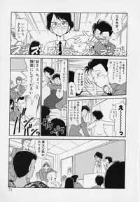 [Youkihi] Itsumo Giragira Suruhi
