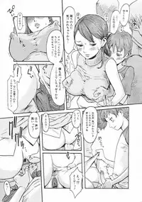 COMIC 0EX Vol. 02 2008-02