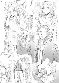 (C89) [Flieger (Ten)] Oyayubi Hime