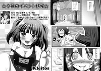 [Kleitos (Ryunosuke)] Aya Ona 2 (Touhou Project) [Digital]