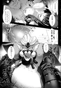 [Miss Black] Choukou Sennin Haruka Kokoro no Maki