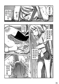 (C80) [Semimogura (Yoshiie)] Jinsei Game Alter Soushuuhen [Chinese] [Badluck1205]
