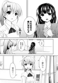 [Anthology] L Girls -Love Girls- 04
