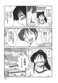 [TsuyaTsuya] Tonari no Tonari no Onee-san 2