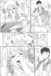 Action Pizazz 2008-10