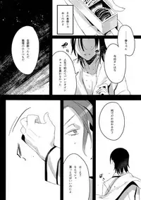 (C91) [Koi no Danmenzu (Iroito)] TouMaki Sairokushuu 2 50-nen no Sensui (Yowamushi Pedal)