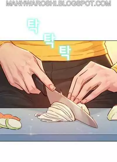 What do you Take me For? Ch.157/?