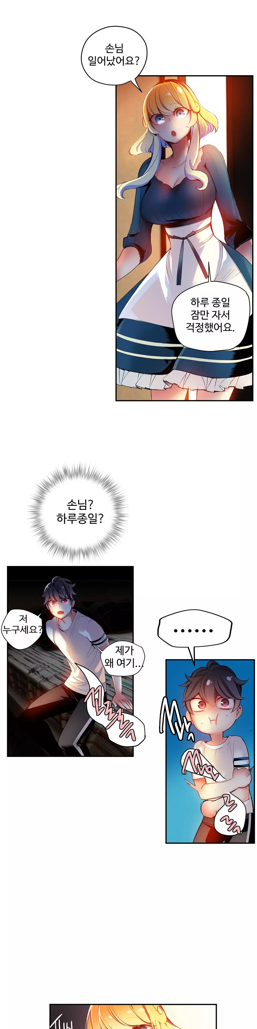 Lilith`s Cord Ch.0-38