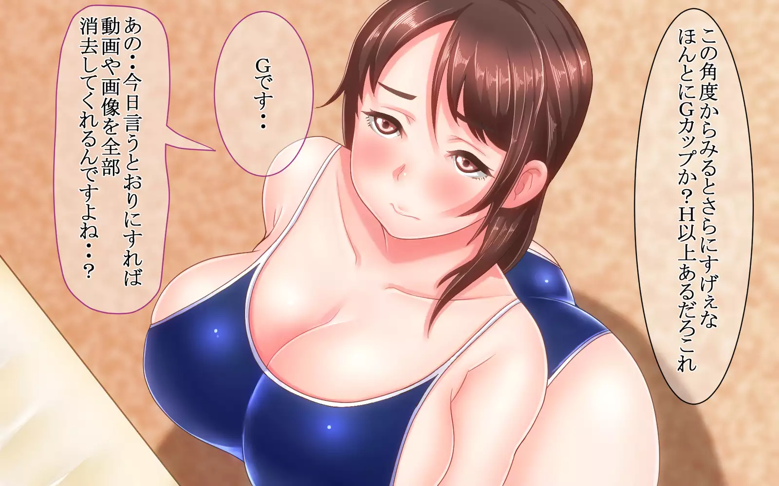 Nande boku no kanojo ga kon'na-me ni aitsu ni me o tsuke rareta kanojo no tenmatsu