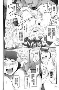 [Miito Shido] Poppin Cherry [Chinese]