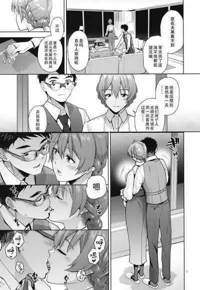 (C101) [Aimasutei (Fumitsuki Yuu)] Oyome-san Gokko | 纯白色的约定 (THE IDOLM@STER MILLION LIVE!) [Chinese] [黄记汉化组]