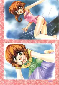 [Tsubuan Doumei (Kagesaki Yuna, Kageyama Yuta)] Mayu Art Collection