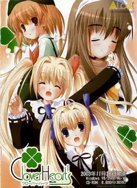 Dengeki Hime 2003-12