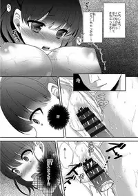 [Anthology] Chikan Mania [Digital]