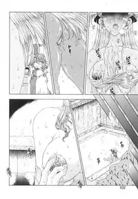 [Sozatsu Nae] majo no iru kuni 1-2