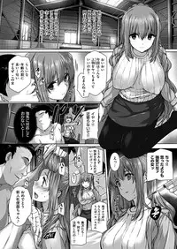 COMIC HANA-MAN 2018-12 [Digital]