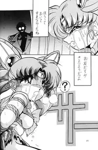 (C49) [Thirty Saver Street 2D Shooting, Studio Z-Agnam (Various)] 2D-Shooting (Sailor Moon)