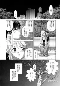 [Sasaki Kaoru] Aki no Sakura