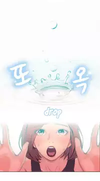 [BAK Hyeong Jun] Sweet Guy Ch. 1-41 [English] [YoManga]