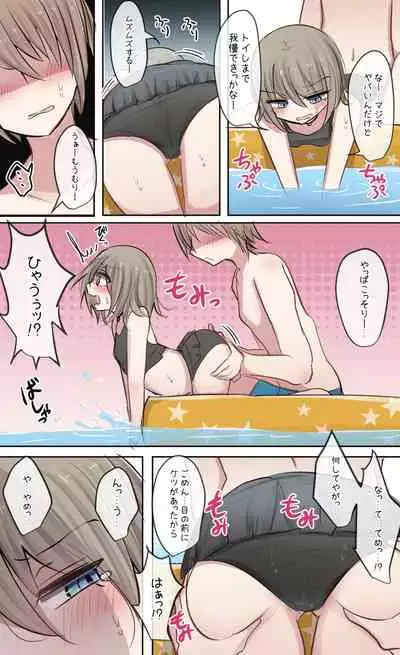 [Torimogura] Osananajimi-chan to Shinyuu-chan no Muramura Nichijou Life (Natsu)