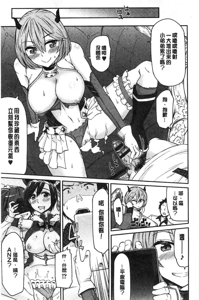 Himekuri Kanojo | 秘密淫亂女友