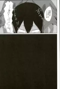 (Hakogaku HIGHGRADE) [Kuborare (Totsusawa)] Toumei Ningen ni Natte Arakita Yasutomo ni Taisuru Ore no Footwork ga Karuku Natta Jian (Yowamushi Pedal)