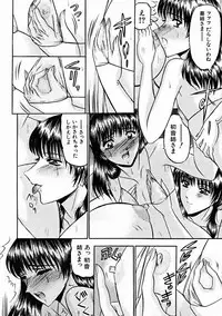 COMIC MUJIN 2004-10