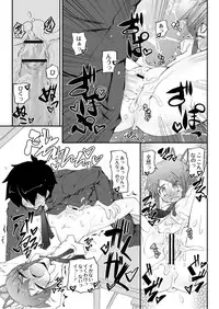 Monthly QooPA 2015-05 [Digital]