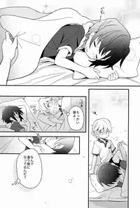 (C84) [88scones (Sakaki Tsui)] Shoutou-go Hisho Note