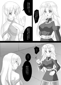 [SELTIVE] 2E Arther Driver