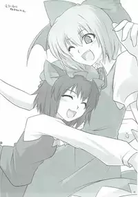 (C77) [Tokyo Bungeling Bay Yokohama (Kurori, Suwa Izumo, Ayachi)] Shiyouzumi Koumakan (Touhou Project)