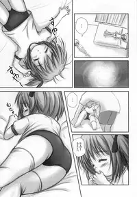 (C85) [Nanairo Momogumi (Osana Sumika)] Mattaku, Suimin-chuu wa Saikou daze!? (Ro-Kyu-Bu!)