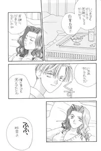 (C48) [Oretachi Sailormoon (Tsuruhashi Tamazo)] VIOLET BLUE (Bishoujo Senshi Sailor Moon S	)