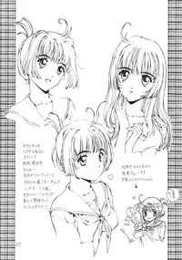 (C54) [Studio Retake (Kobayashi Masakazu)] Ese Naderaa (Martian Successor Nadesico)