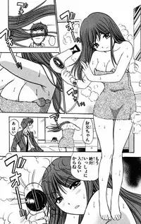 [THE SEIJI] Karin to. 1