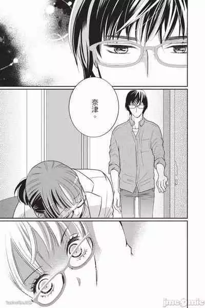 The Mean Teacher's Love Proof