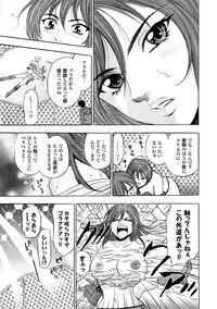 [Anthology] Sports Bishoujo to Seikou vol. 2 [Digital]
