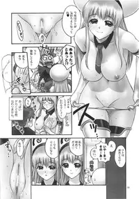 (C74) [Hellabunna (Iruma Kamiri)] TIGER DANCE & DRAGON (To Love-Ru)