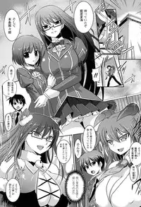 [Tokimaru Yoshihisa] Shakkou no Anti-Genesis Shoujo no Maryoku wa Midara ni Kagayaku