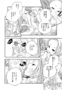 COMIC Megastore Alpha 2015-01