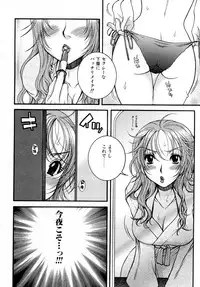 [Oonami Youko] Powerful Girls!