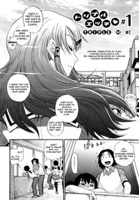 [DISTANCE] HHH Triple H [English] [Yoroshii]