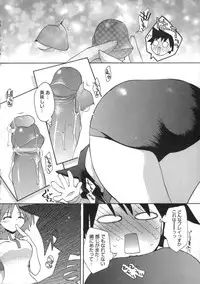 [Konata Hyuura] Momoiro Inside