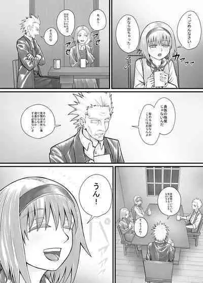 Imouto ni Oshikko o Misete Morau Manga ch.1-13