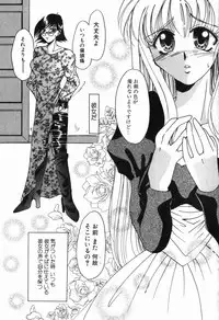 [Nuresato Hiyoko] Intou Shoujo - Naka ni Dashite ii no yo