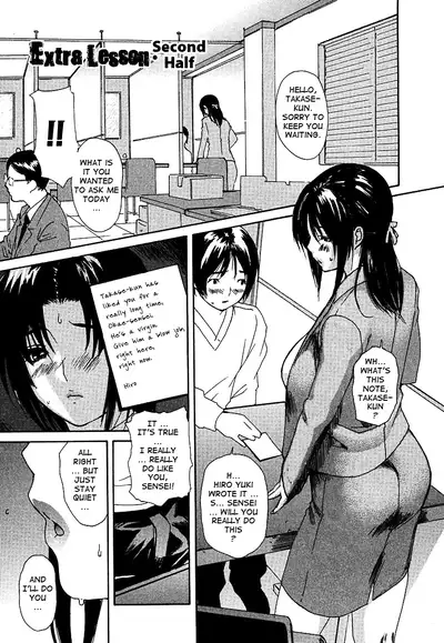 Tonari no Minano Sensei ⎮ My Neighboring Teacher Minano